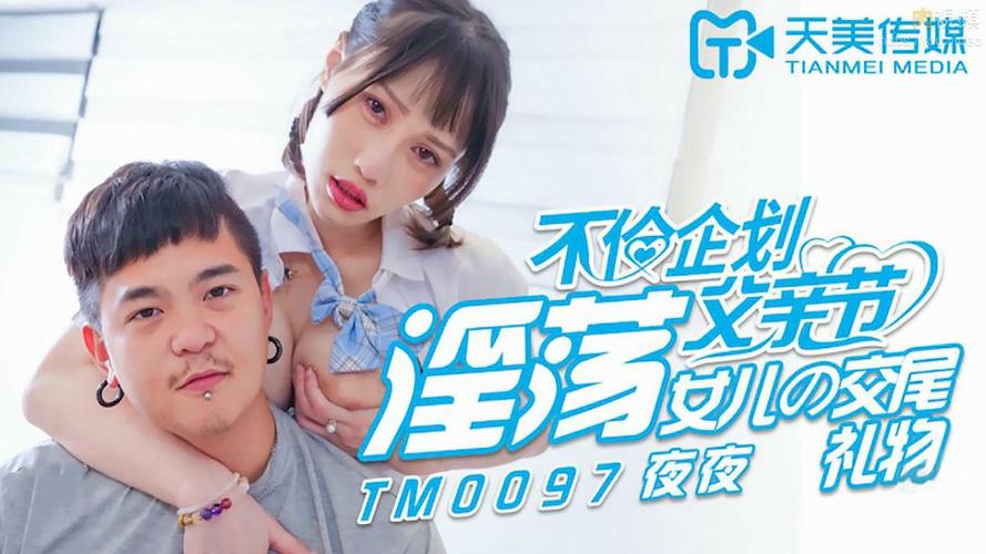 精品国产免费久久久久久青草的相关介绍