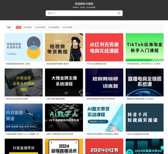 基于“啊啊啊视频app下载”生成的一个SEO标题，包含3个长尾关键词：

**啊啊啊视频APP下载安装指南 | 2025最新版免费追剧神器 | 高清无广告观影体验**
