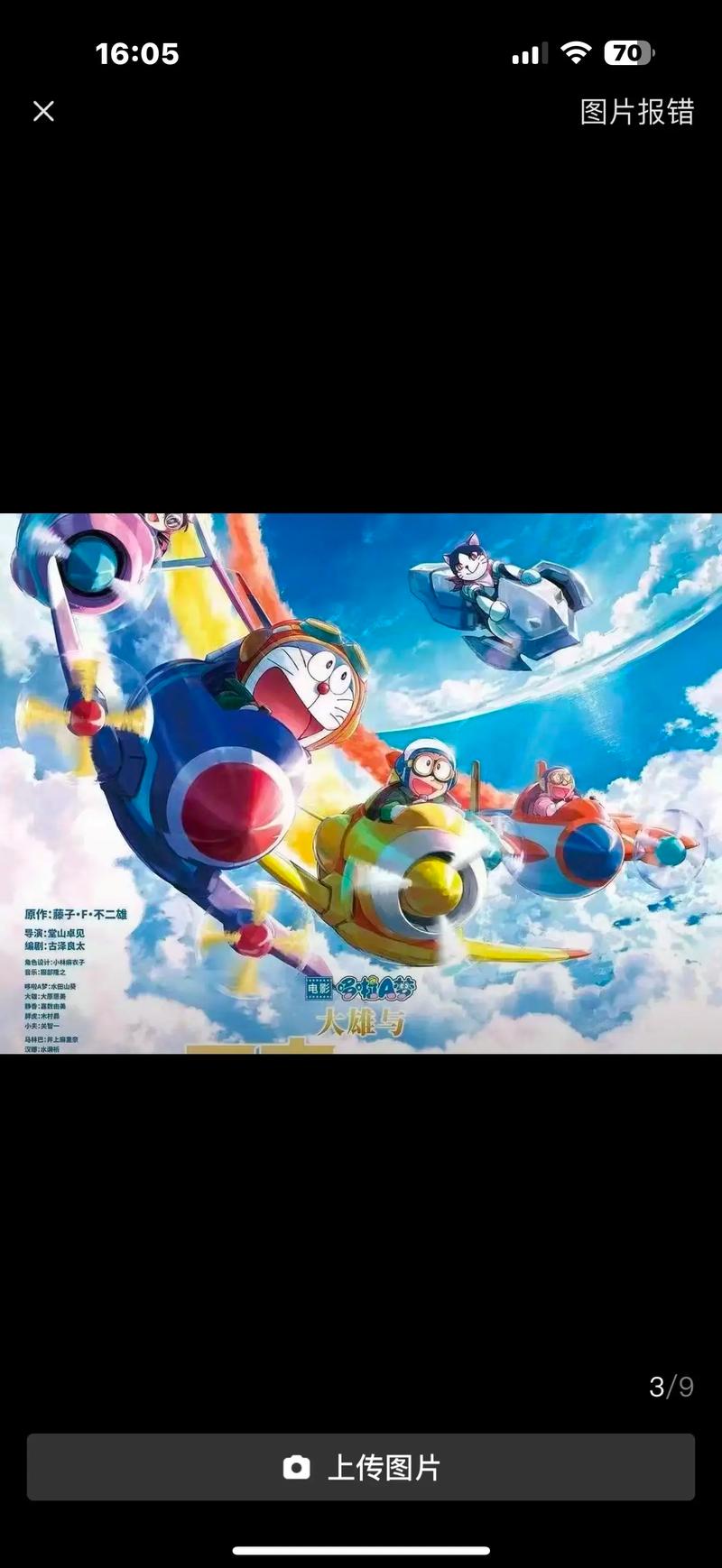 孤狼影院 - 最新热播电影在线观看，高清无广告流畅追剧，免费VIP影视资源推荐