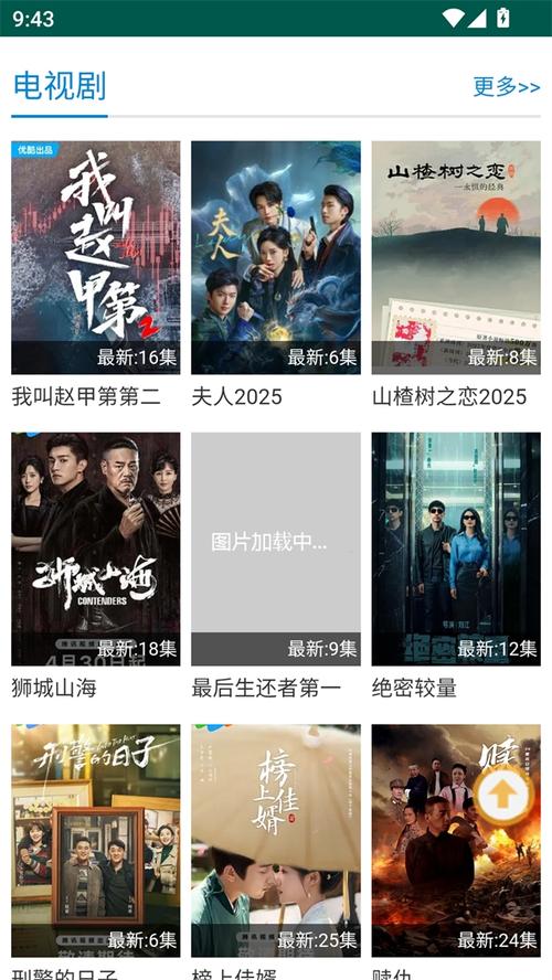 18岁禁看APP下载指南 | 成人内容验证、年龄限制解除、安全下载链接