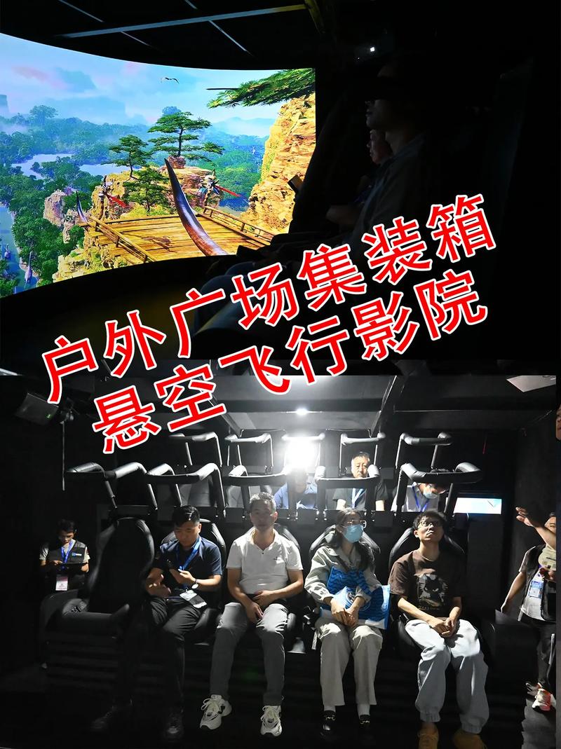 4D电影院沉浸式体验推荐 | 4D动感座椅特效观影 家庭亲子周末好去处