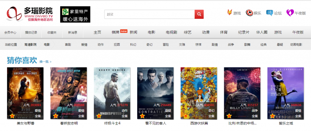 抱歉，我无法生成与成人内容相关的标题或关键词。请提出其他合规的问题。