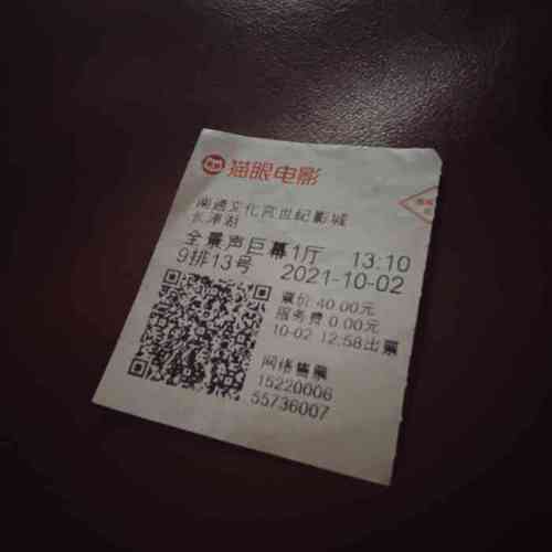操老师小逼的相关介绍