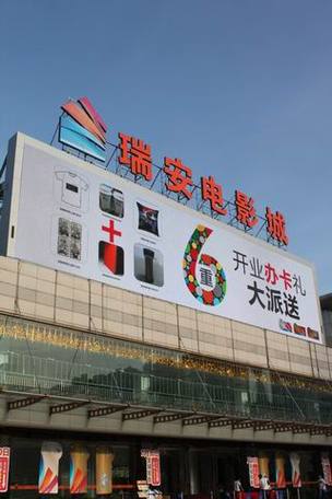 欧美在线国产一区二区的相关介绍