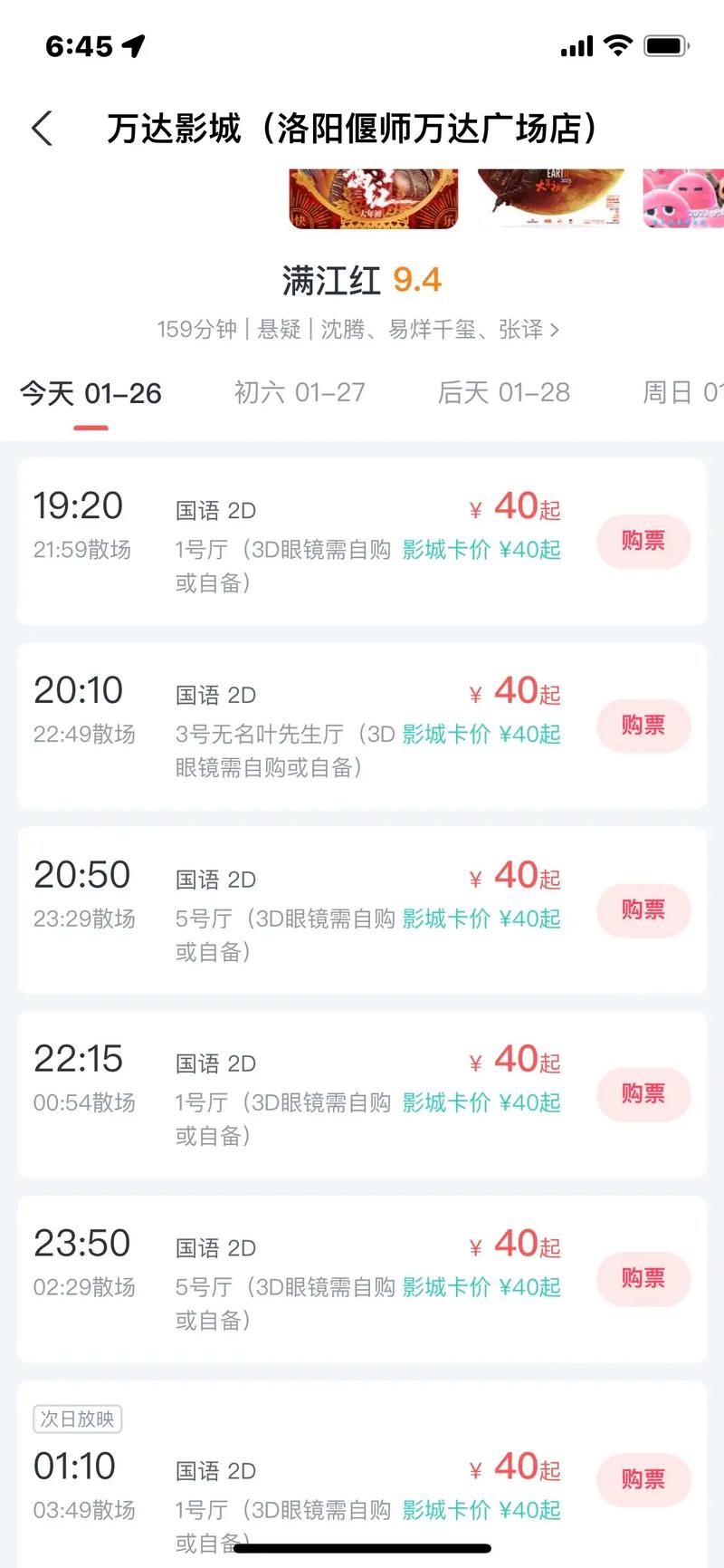 大地影院神马电影 | 最新热门大片在线观看 | 神马电影高清资源推荐