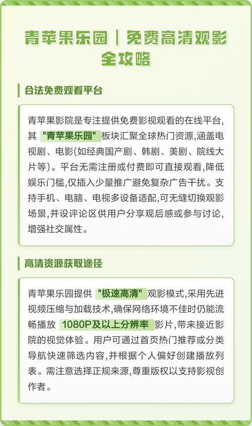 235影院在线观看 - 最新电影电视剧免费高清播放平台，海量资源极速缓存