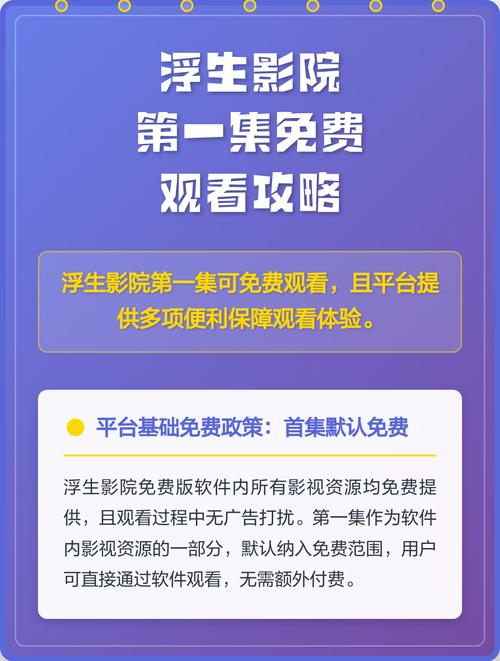 CHC家庭影院2025最新节目单：经典港片与好莱坞大片全天轮播，宅家追剧必备观影指南