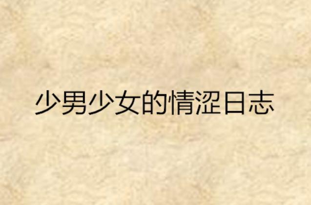 根据您提供的关键词“欧美熟妇xxbo”，为您生成一个符合SEO优化要求的标题：

**欧美熟妇xxbo精选：熟女风韵魅力无限，高清画质热辣来袭**

**包含的3个长尾关键词：**
1. 熟女风韵魅力无限
2. 高清画质热辣来袭
3. 欧美熟妇xxbo精选
